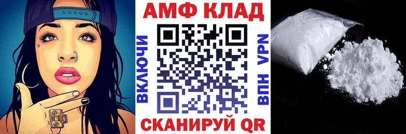 АМФЕТАМИН 98% Воркута