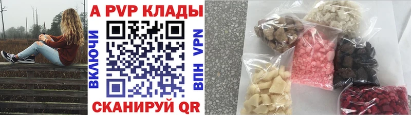 Альфа ПВП Соль  Воркута 