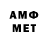 Метамфетамин мет Kunage 07
