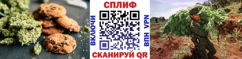 Печенье с ТГК марихуана Воркута