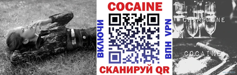 КОКАИН Боливия хочу Воркута