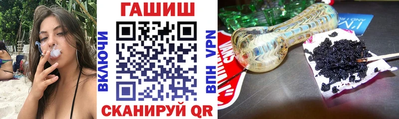 ГАШ Ice-O-Lator  Воркута 