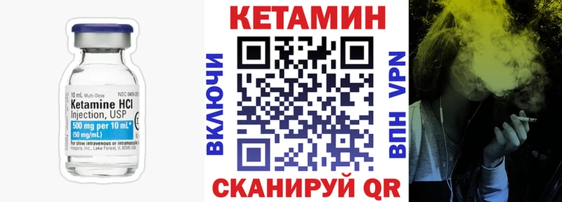 МЕГА рабочий сайт  Воркута  Кетамин VHQ 