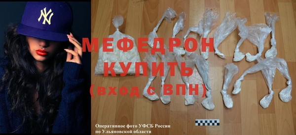 а пвп мука Белоозёрский