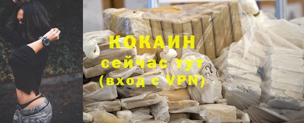 метамфетамин Беломорск