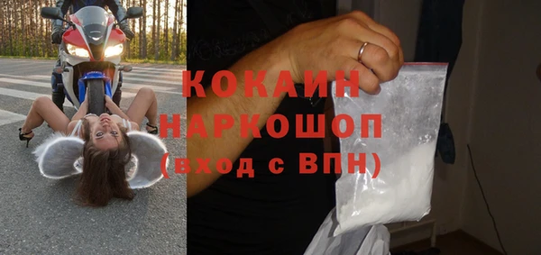 метамфетамин Беломорск