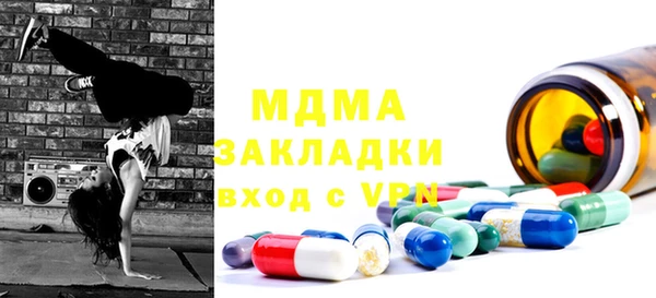 а пвп мука Белоозёрский