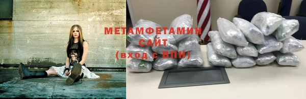 бошки Белокуриха