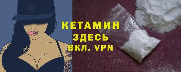 бошки Белокуриха