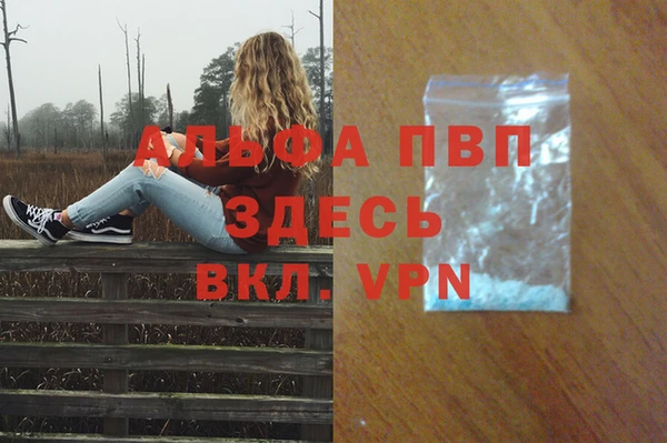 а пвп мука Белоозёрский