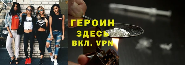метамфетамин Беломорск