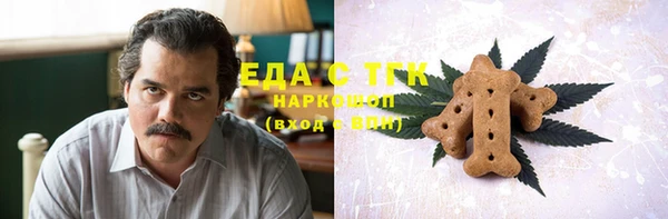 метамфетамин Беломорск