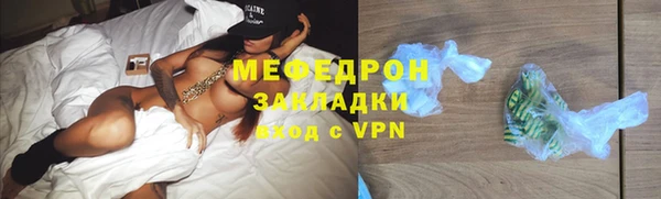 бошки Белокуриха