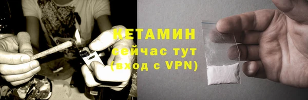 метамфетамин Беломорск