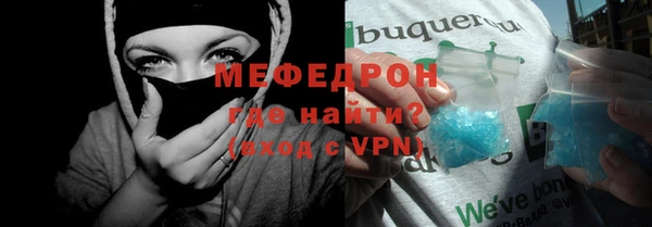 мефедрон мука Навашино