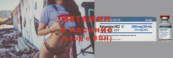 метамфетамин Беломорск