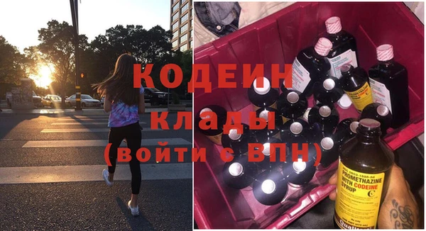 метамфетамин Беломорск