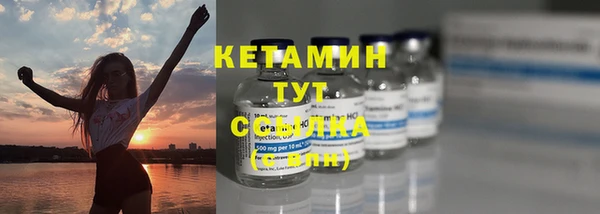 метамфетамин Беломорск