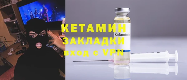 бошки Белокуриха