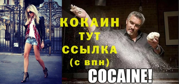 метамфетамин Беломорск