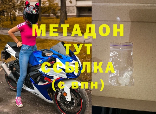 бошки Белокуриха