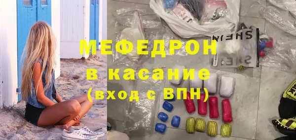 метамфетамин Беломорск