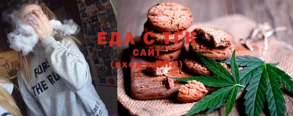 бошки Белокуриха