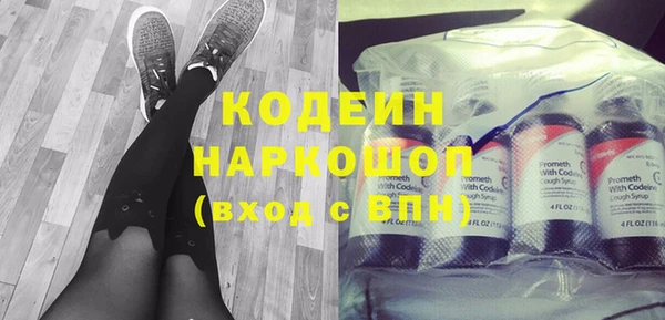 бошки Белокуриха