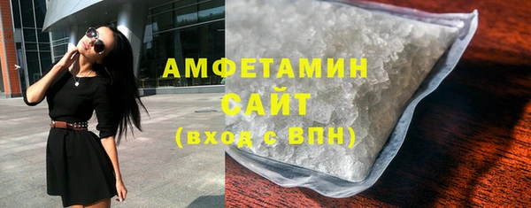 бошки Белокуриха