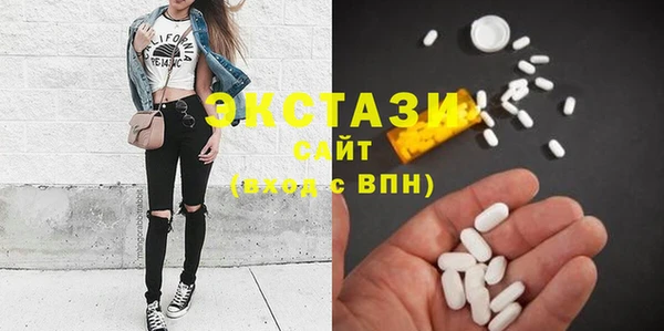 бошки Белокуриха