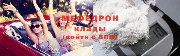 бошки Белокуриха