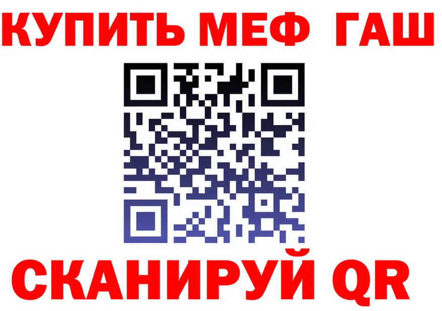 Метадон кристалл как войти это мега Воркута