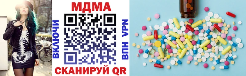 MDMA crystal  Воркута 