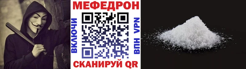 Мефедрон мяу мяу  Воркута 