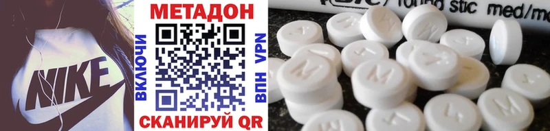 Метадон VHQ купить цена Воркута