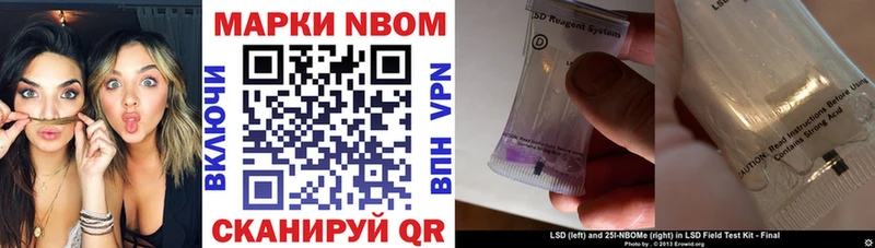 Марки 25I-NBOMe 1,5мг  мега ONION  Воркута 