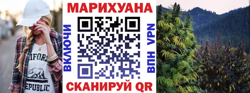 Шишки марихуана Ganja  Воркута 